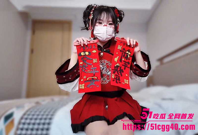 糖心vlog爱吃雪糕新年特辑 1