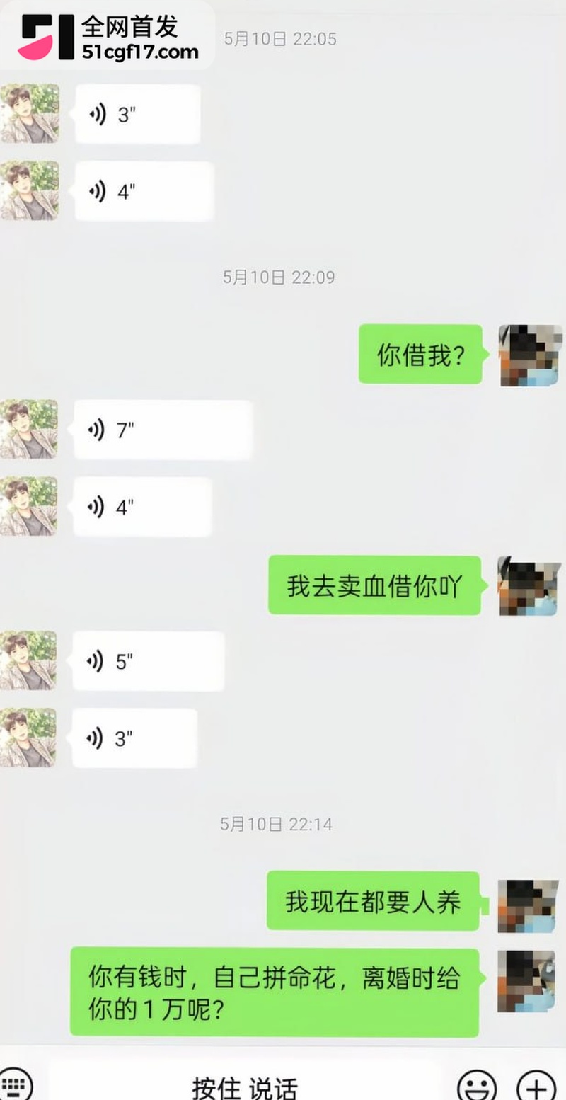 广东揭阳保安 陈俊雄 18