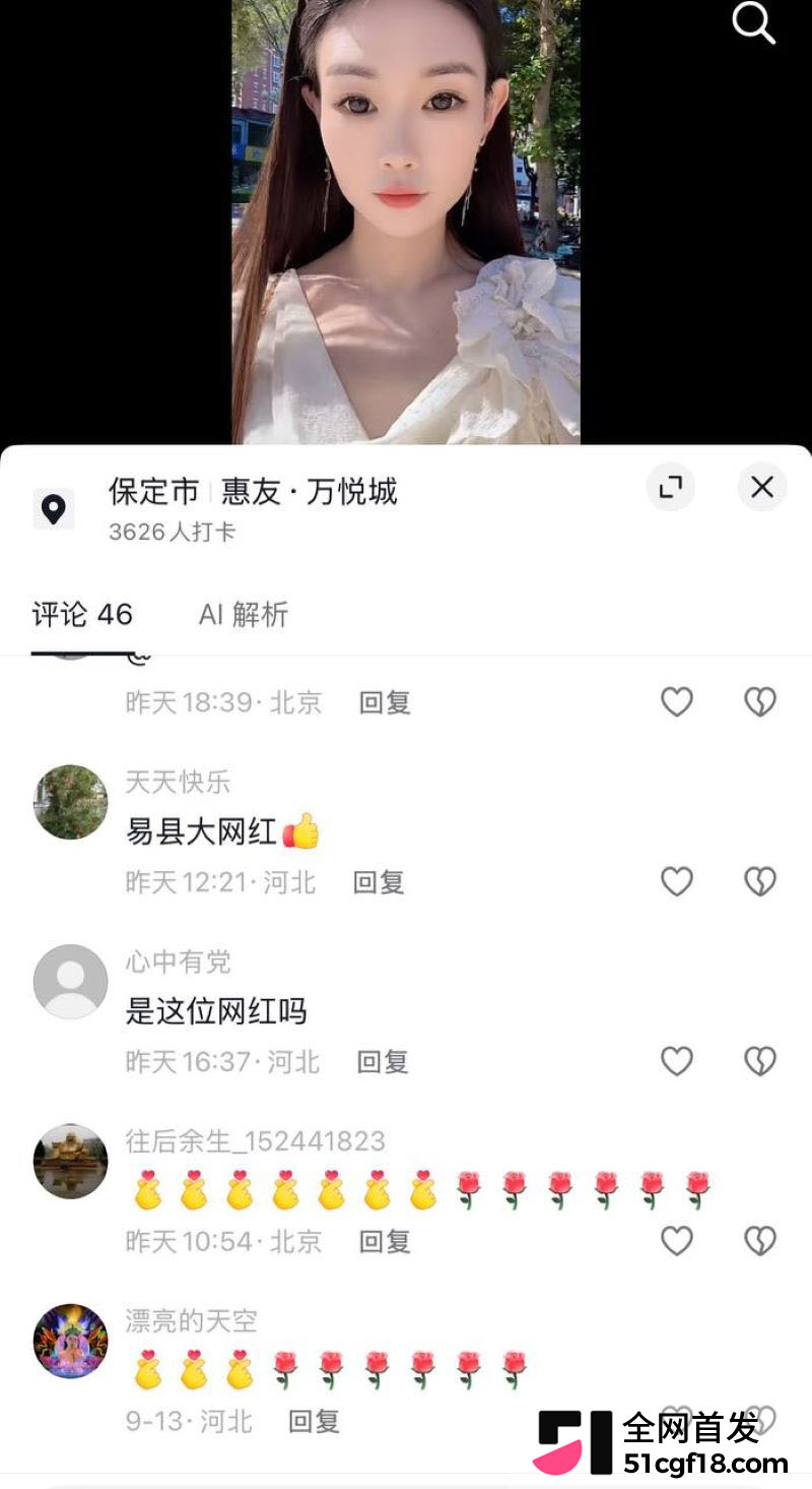 易县赵漂亮翻车 23