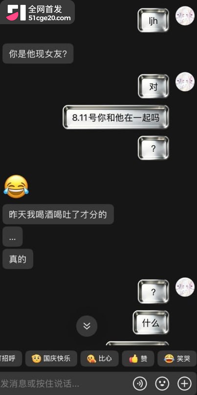 王者荣耀网红张弋阳彻底塌房！ 24