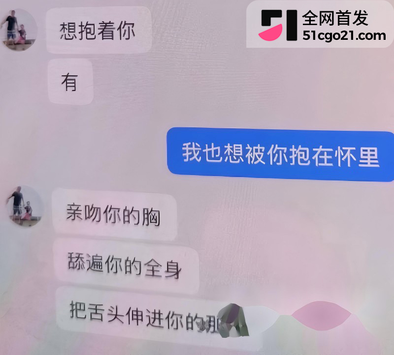 陕西榆林 杜龙龙 与妻子白雪婚内分居22