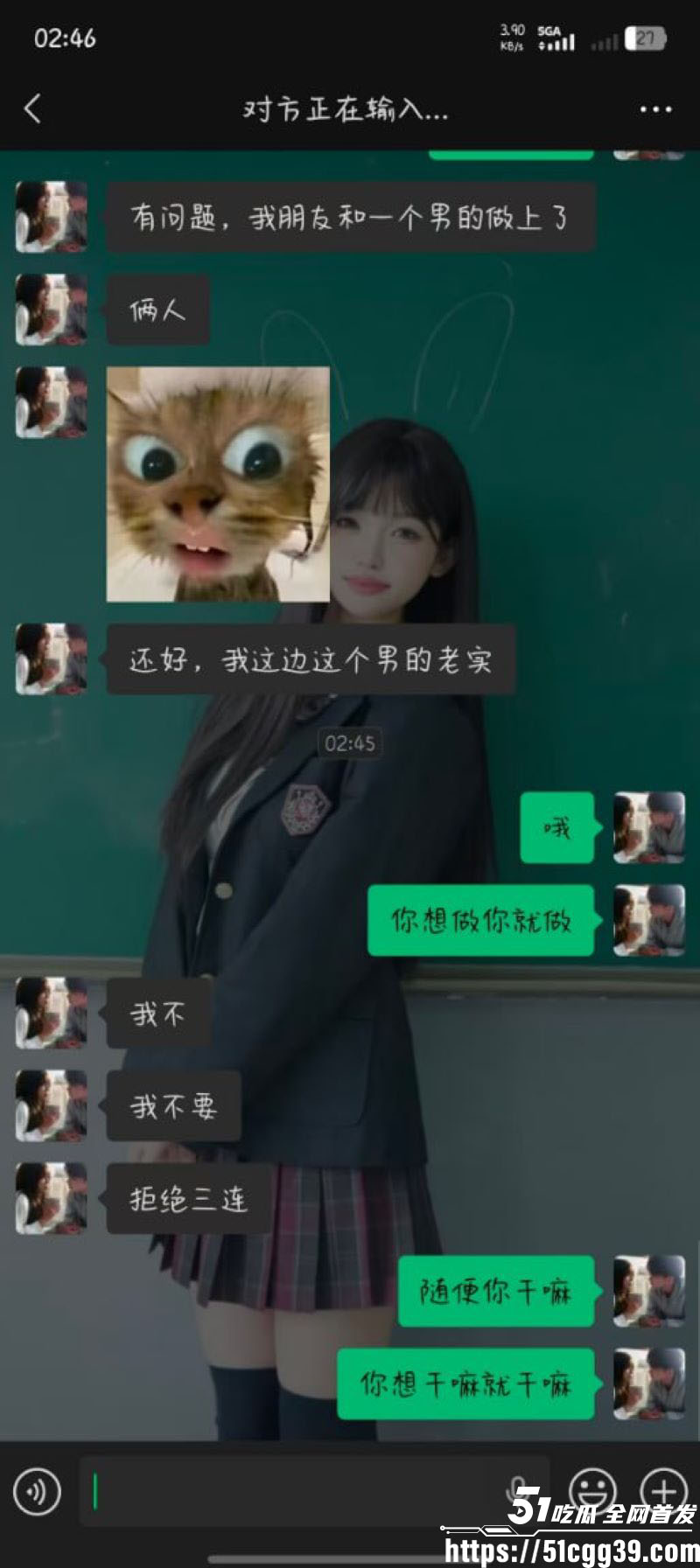 19岁超高颜值女友自爆打牌赔睡 14
