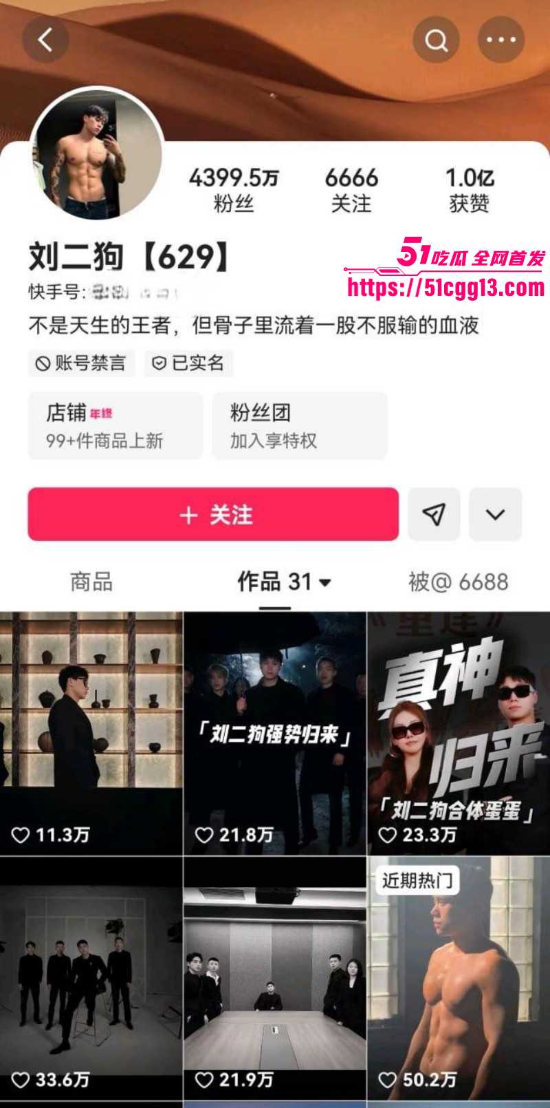 快手网红刘二狗泳池派对视频流出01 快手网红刘二狗泳池派对视频流出01