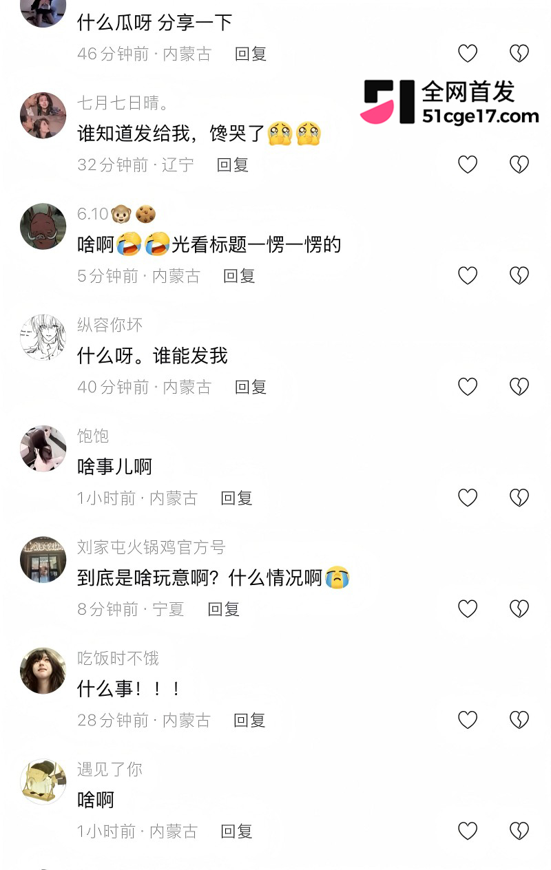 内蒙古通辽永茂国际 徐凯华 彩色打印单大瓜10