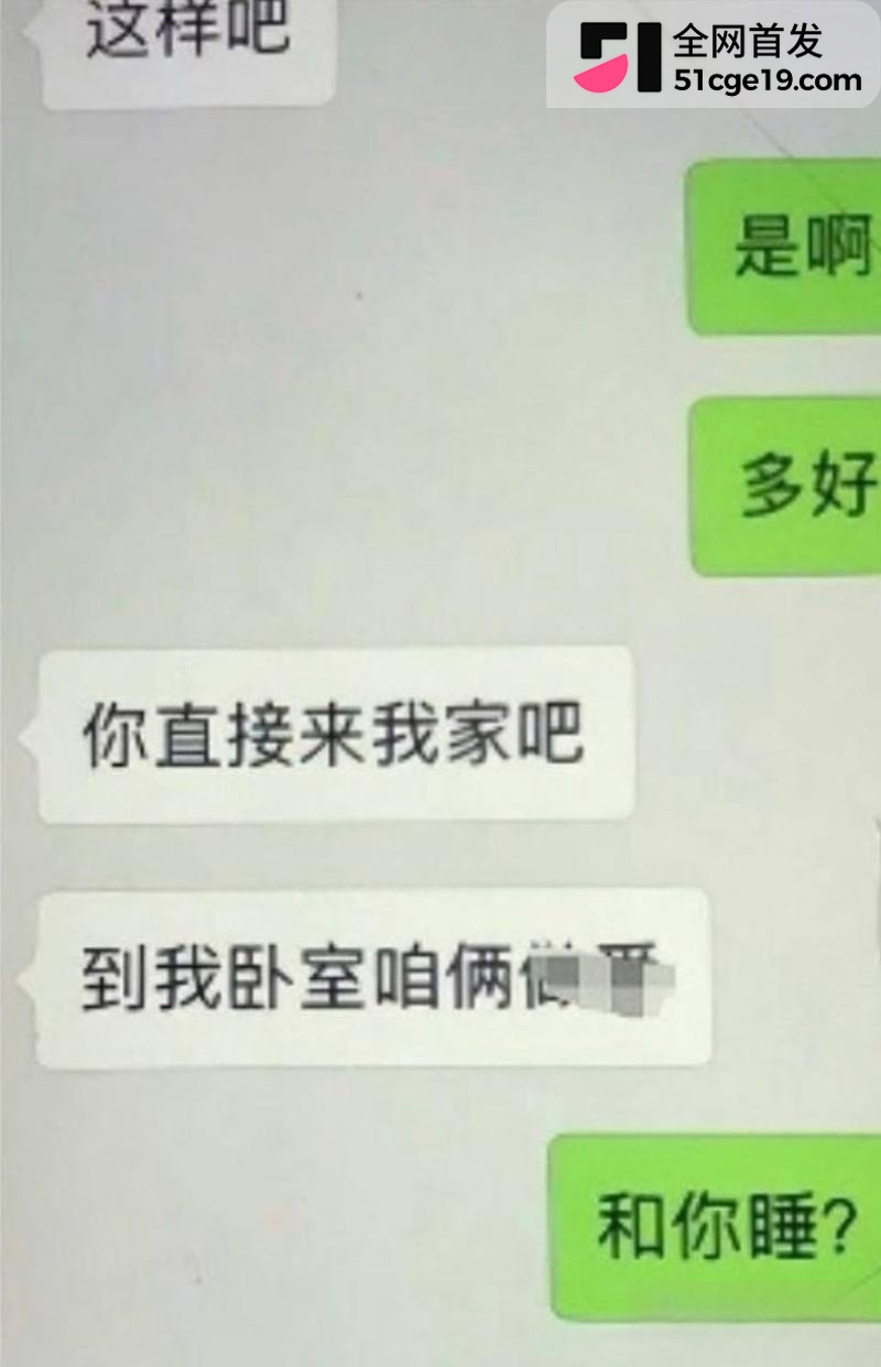 五人组备忘录开撕 霓霓 11