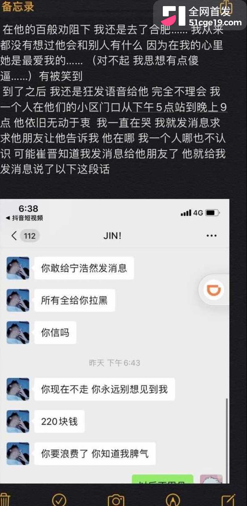 变形计最暖售后彻底翻车 7
