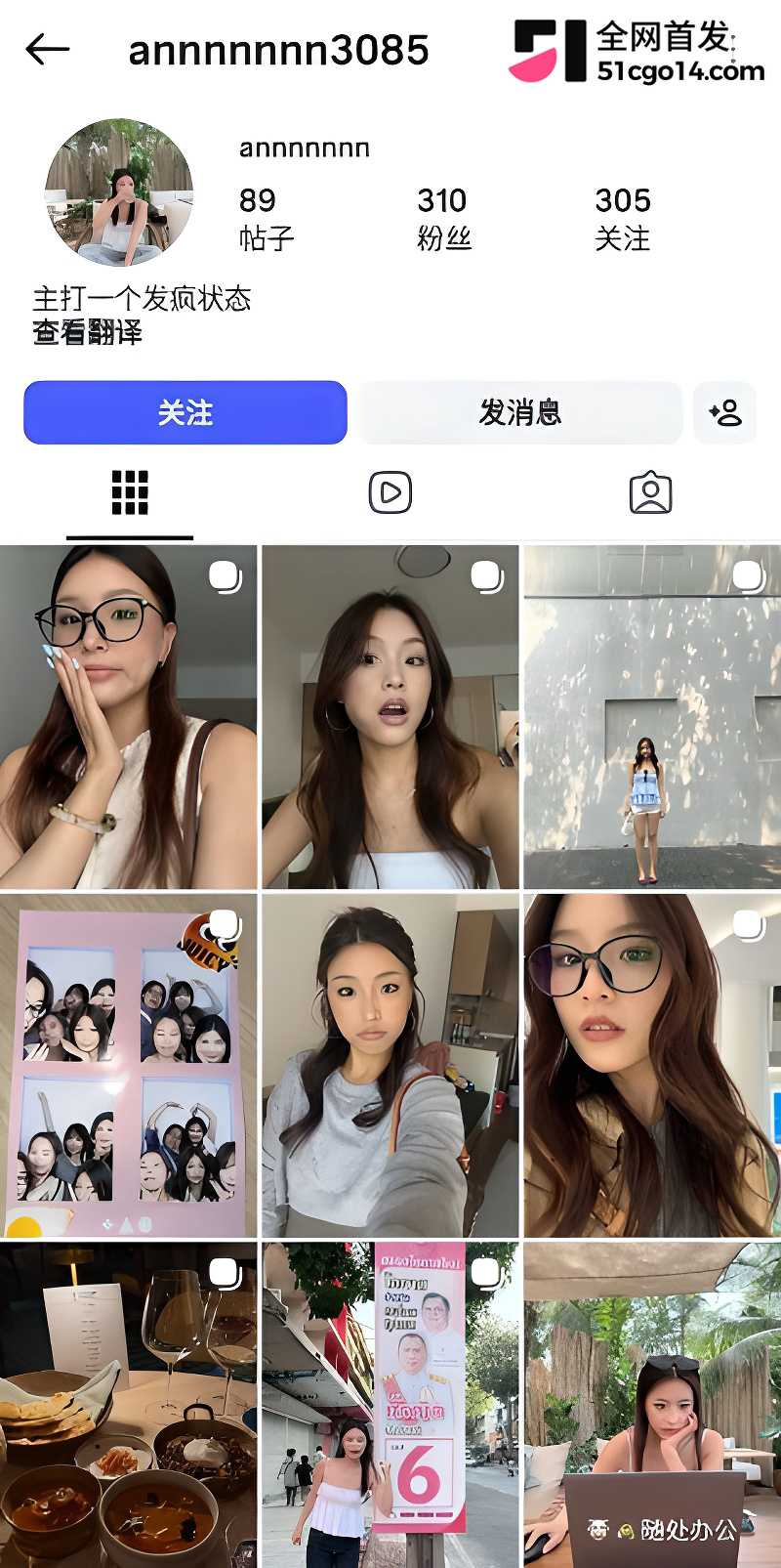 安安1