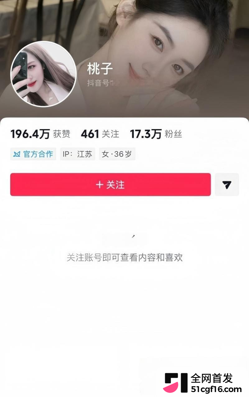 徐州女装老板娘 高家四姐 被曝婚内出轨3