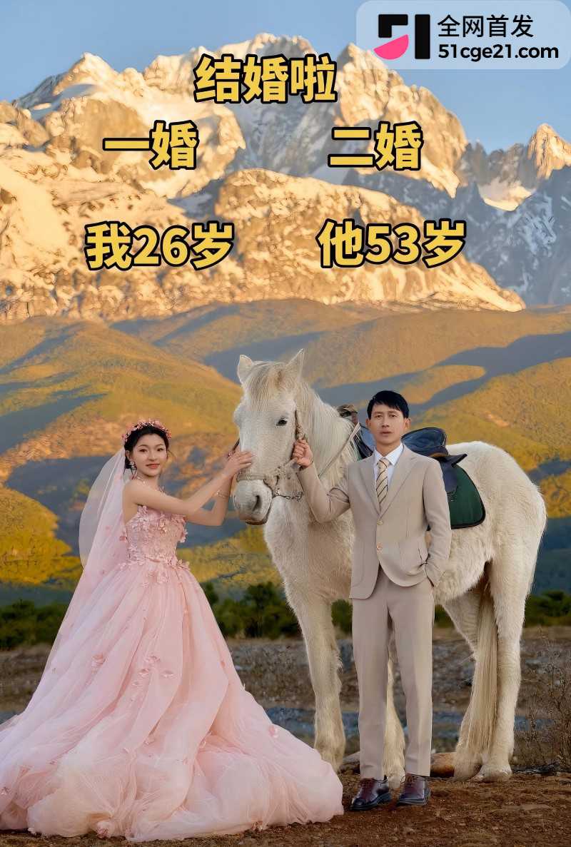 崩老头再度爆火 大批女网红集体炸锅10