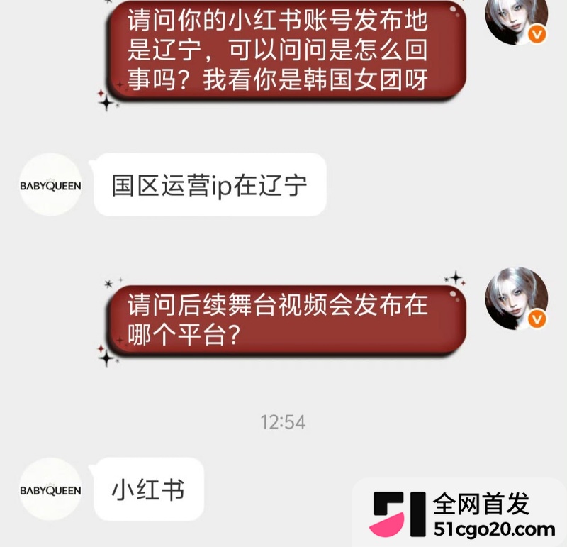 AI女团怀孕爆热搜！ 9