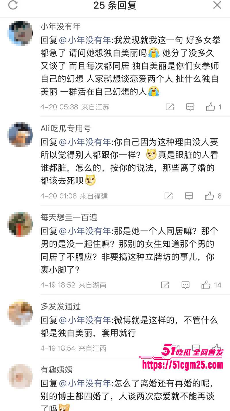 抖音软饭男星星被分手曝光女友不雅视频22拷贝