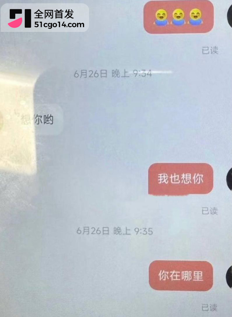 快手27万粉女主播若夕渣女被曝光 20 拷贝