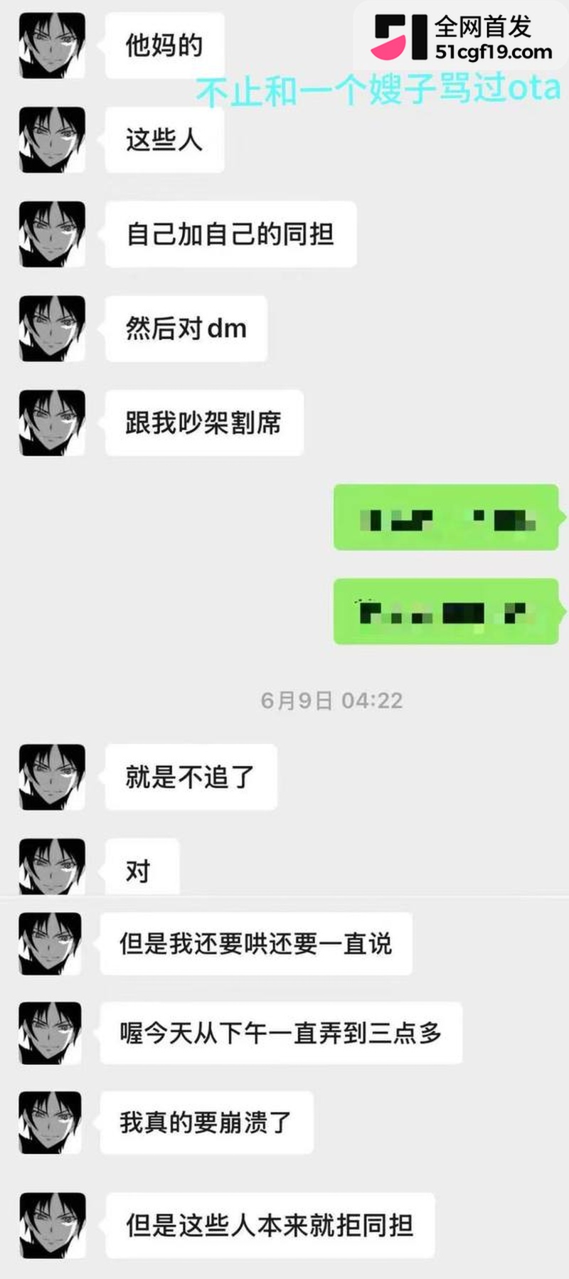 地下男团NoExit成员 Koshi李越 43