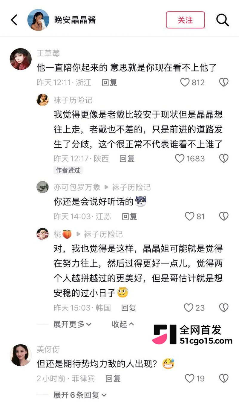 老戴砸钱整容养出百万网红22
