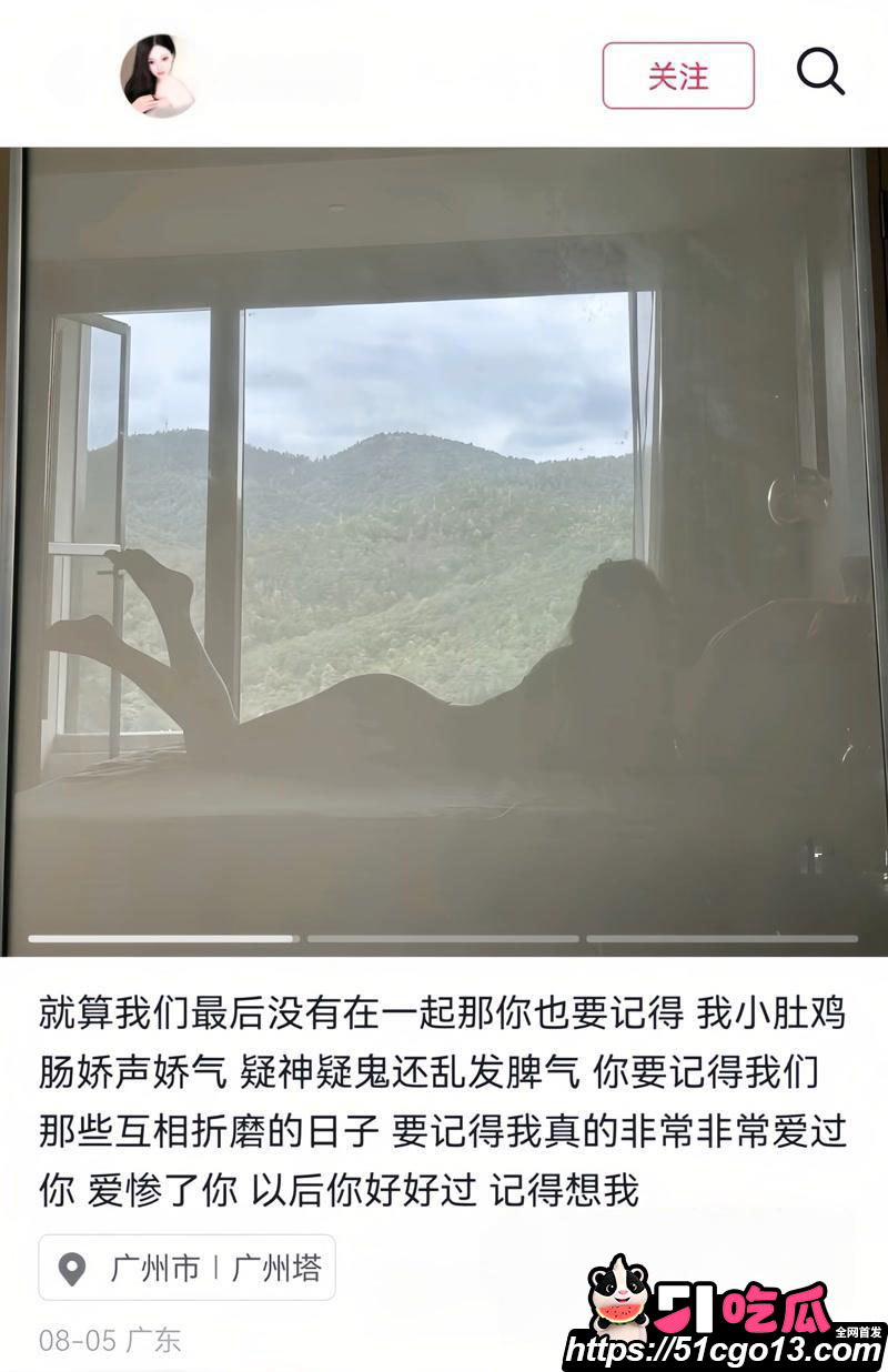 HMC模特卢金金被原配实锤知三当三 12