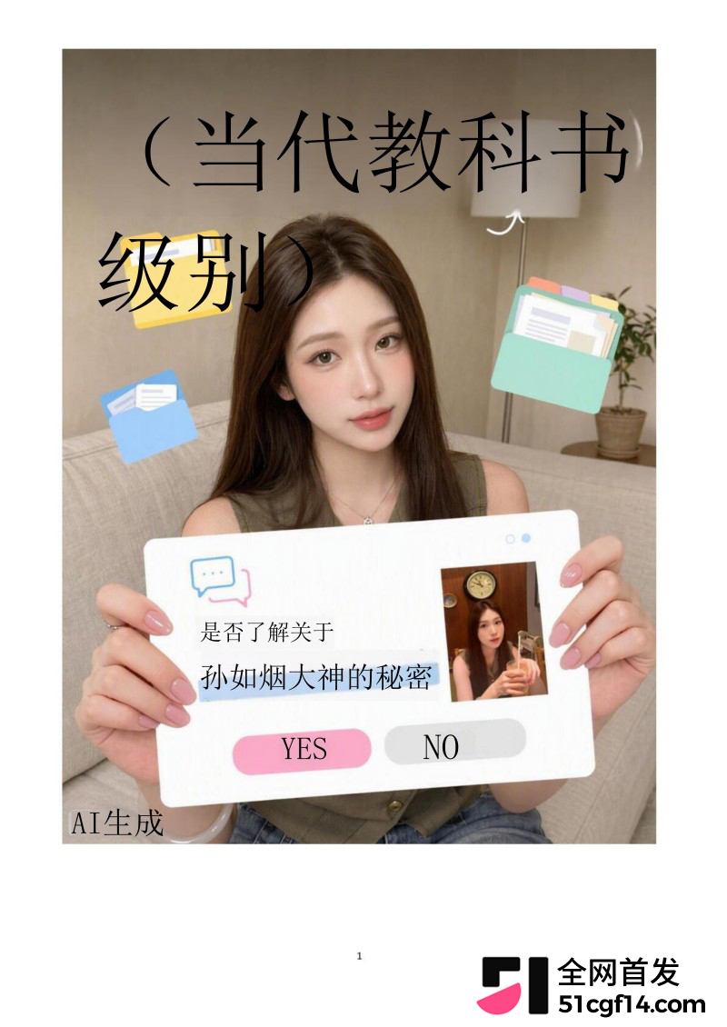 湖北鄂州孙如烟大瓜4