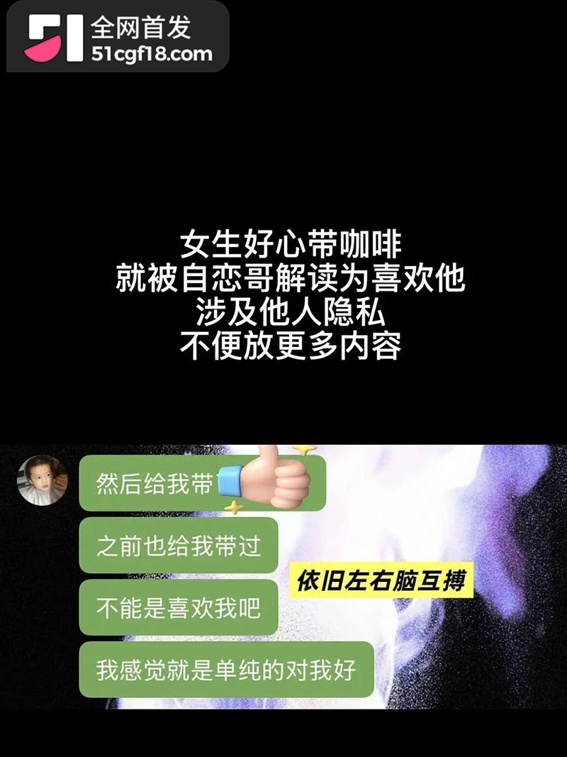 恋综男嘉宾 赵希伦 官宣CP翻车 29 拷贝