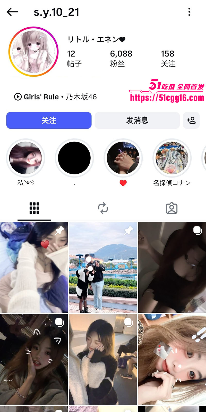 清纯小网美 思颖1