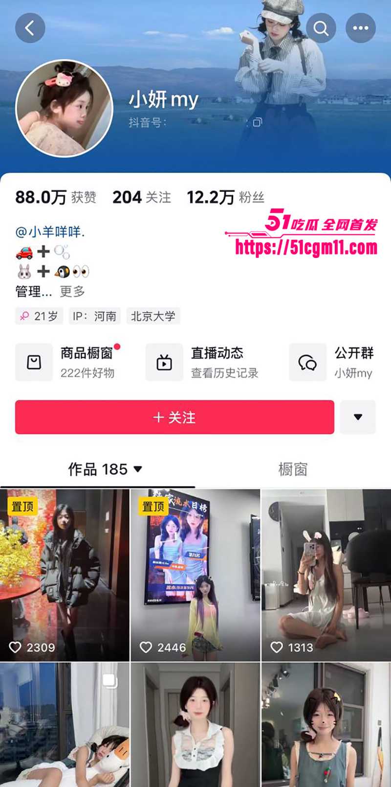 男人的精囊小母狗小羊咩咩and小妍my私人定制福利姬视频爆光1拷贝