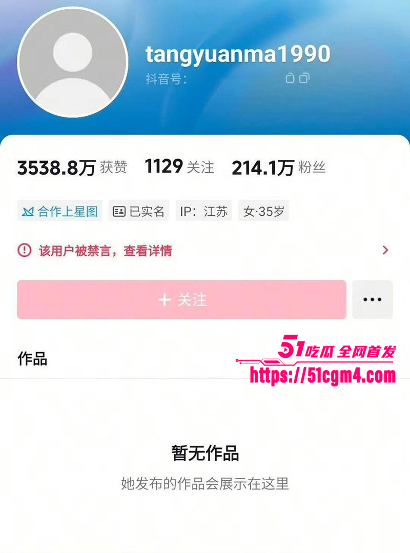 擦边女王汤圆妈 不雅视频曝光 1 拷贝