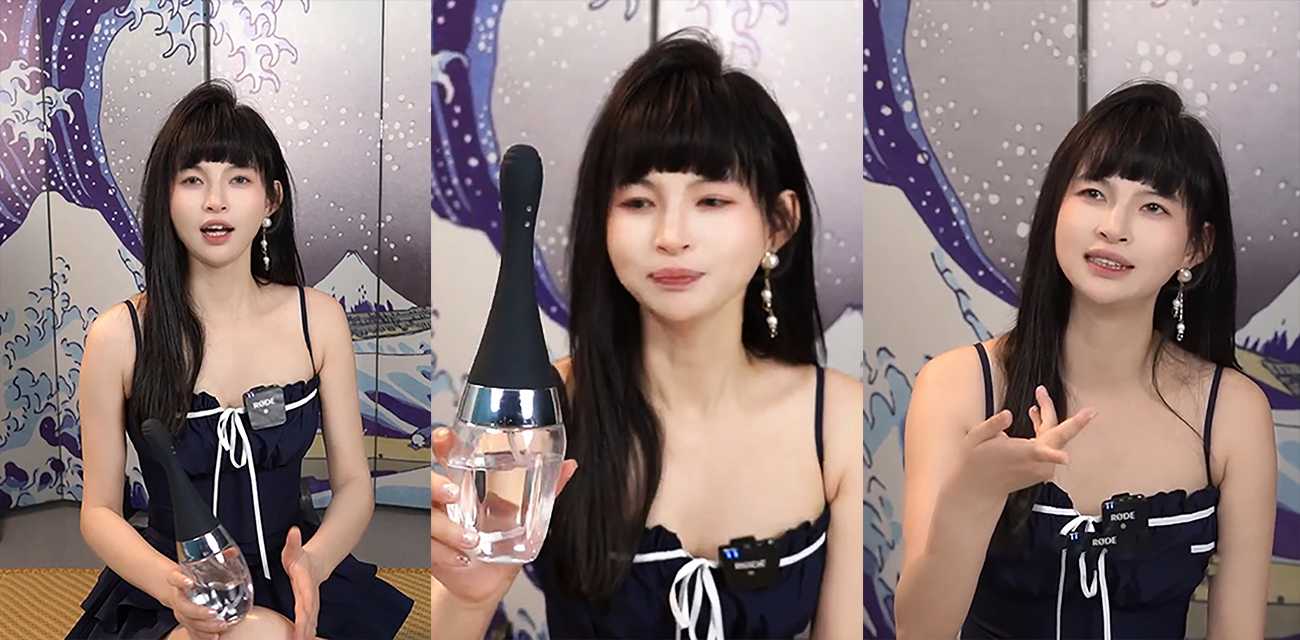 性爱女神 王竹子 性知识教学 野外露出放尿秘籍大胆传授 灌肠道具亲身经历 色情又实用！