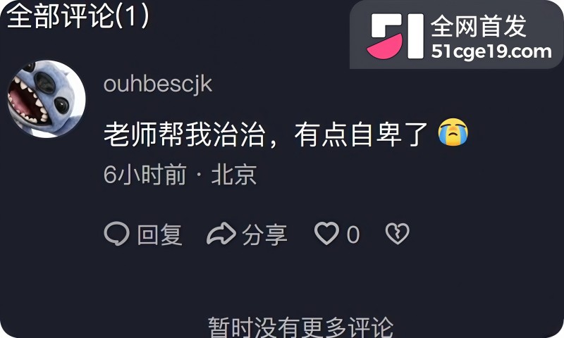 北京闪耀妈妈 霍晓彤 反差一面曝光 10