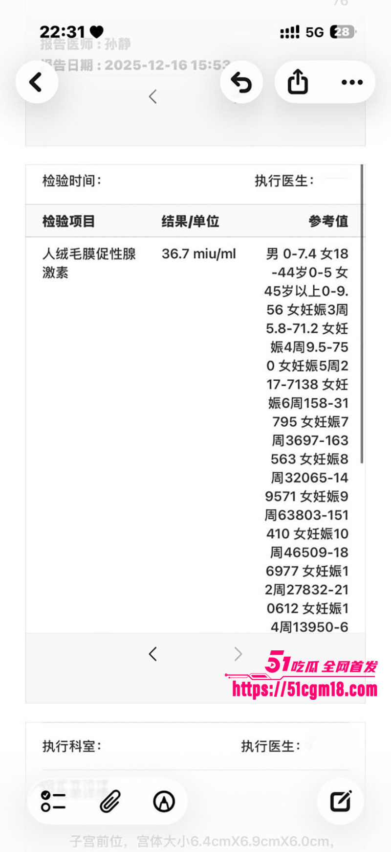 齐齐哈尔在读女大学生偷情细节被曝光25拷贝