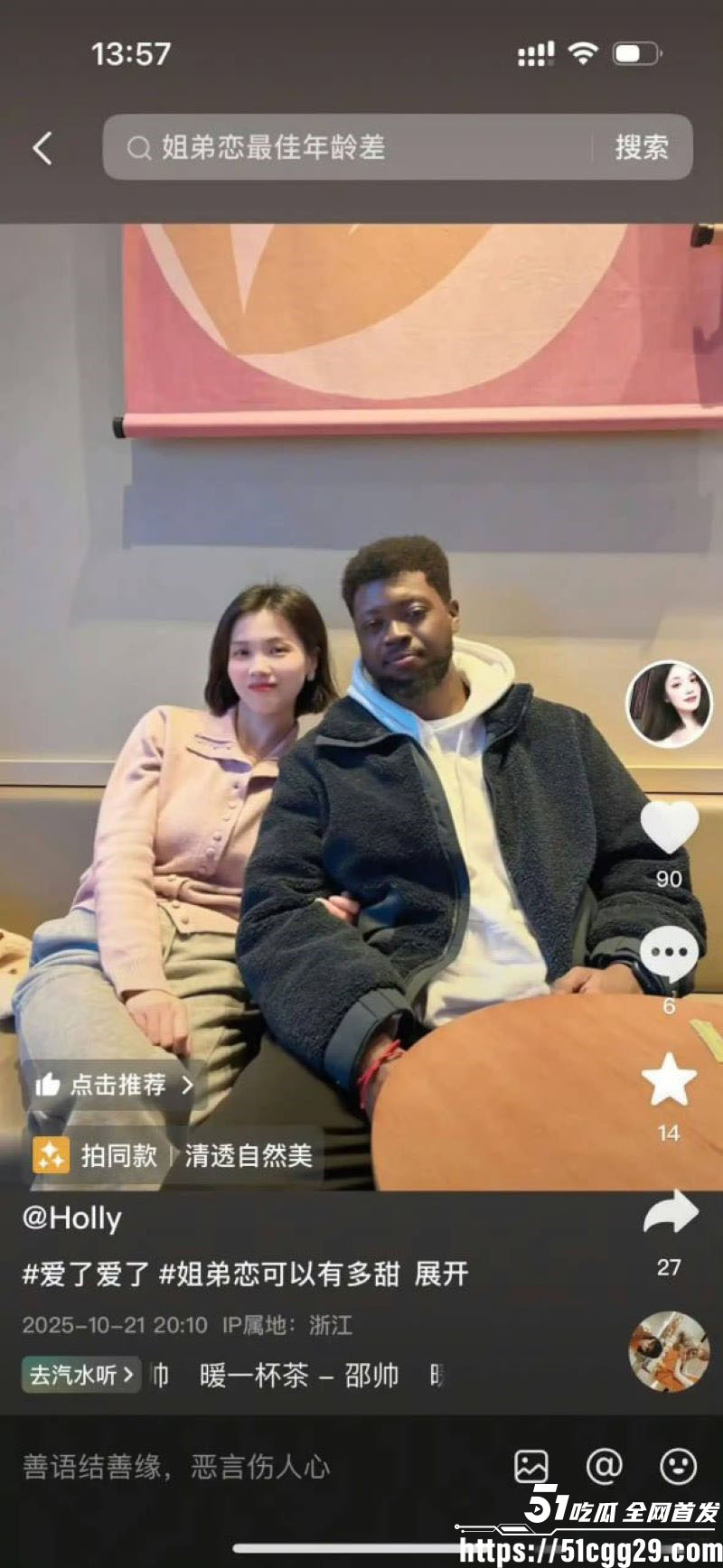 反美战士牢A再扔核弹 1