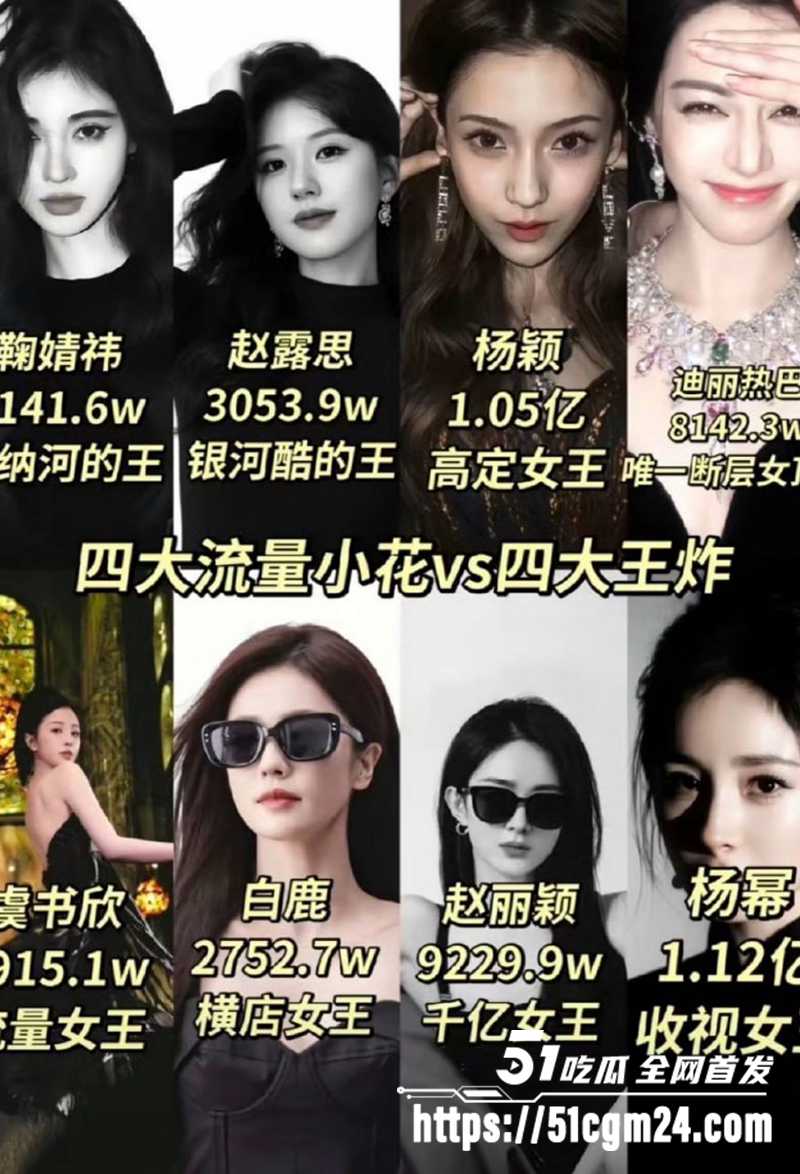 娱乐圈知名演员景甜被狗仔爆料代孕风波8拷贝