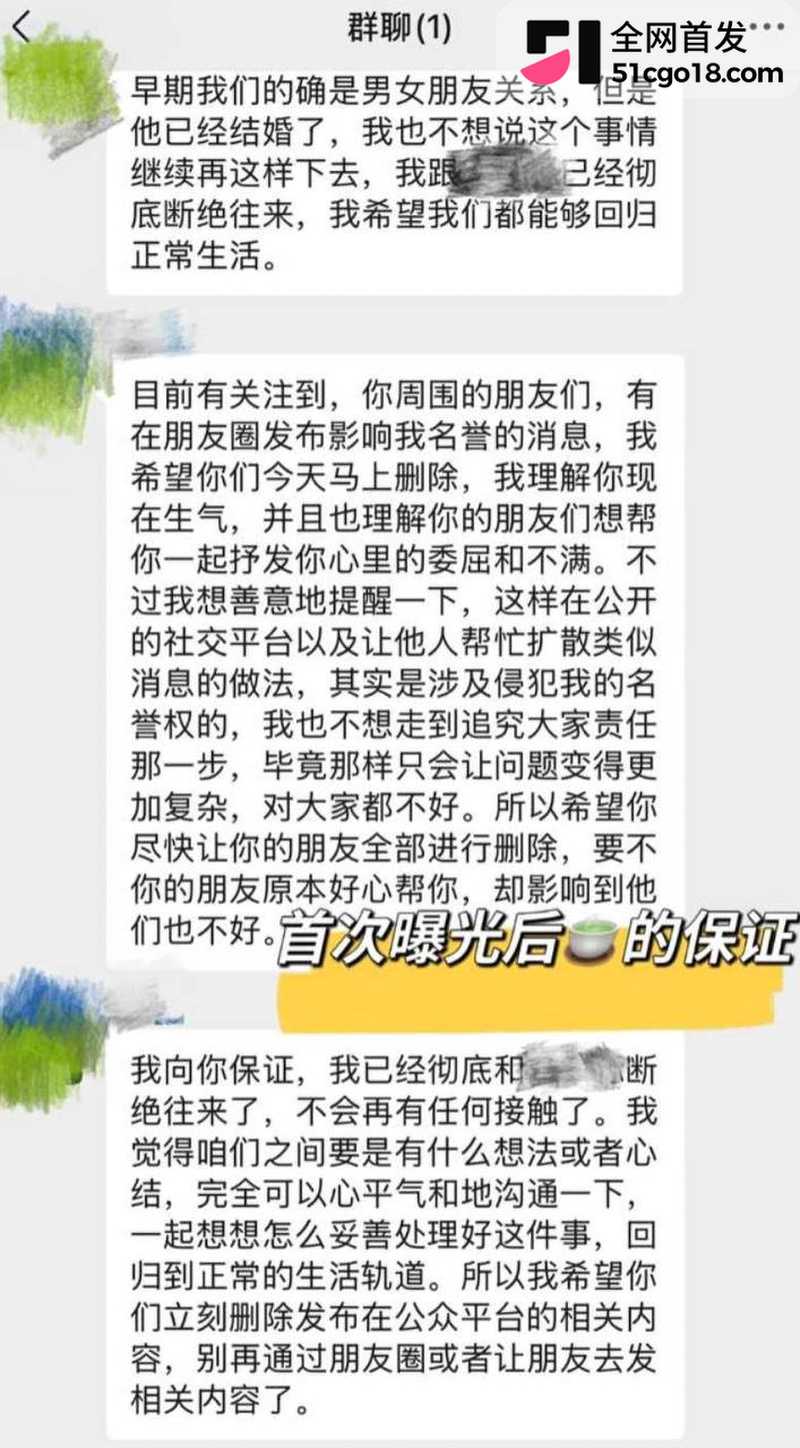 广东湛江 中英文女教师 林远远 22