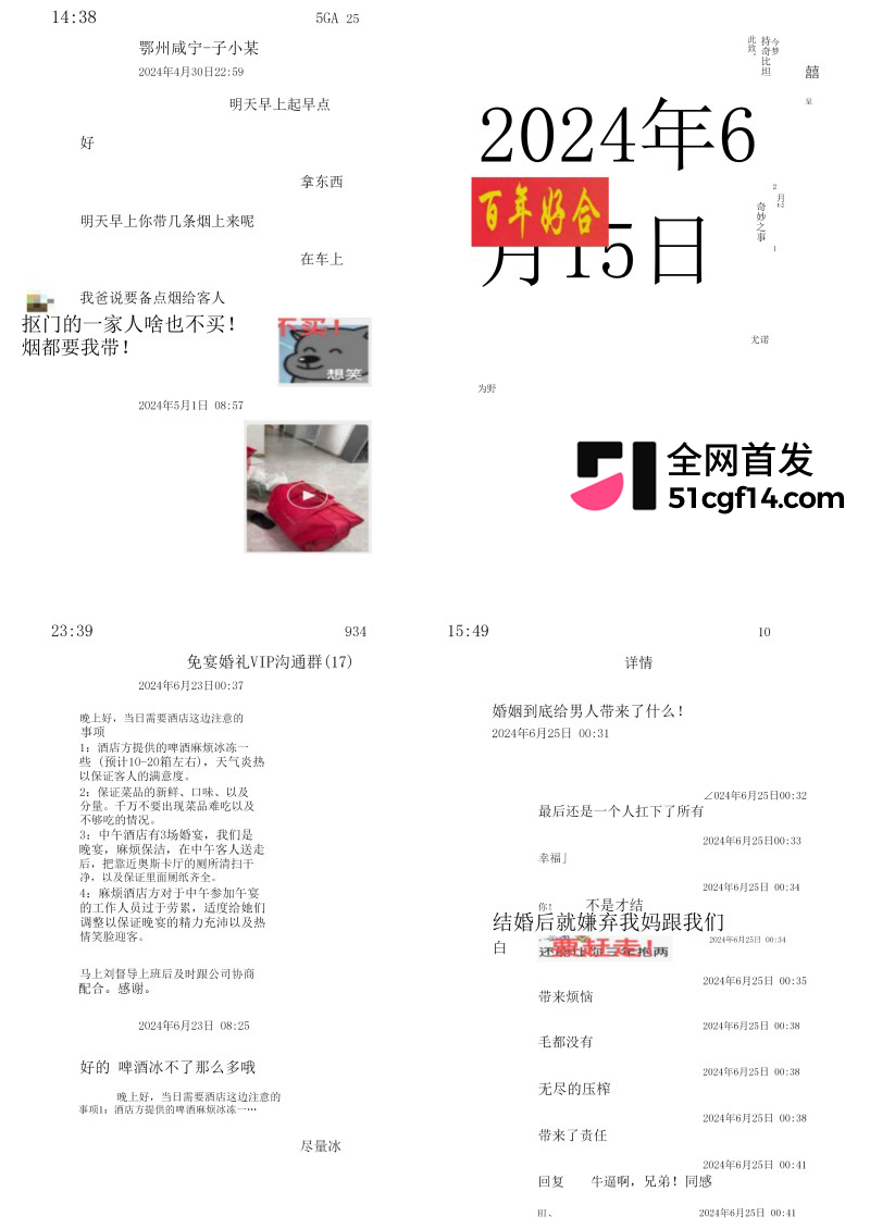 湖北鄂州孙如烟大瓜25