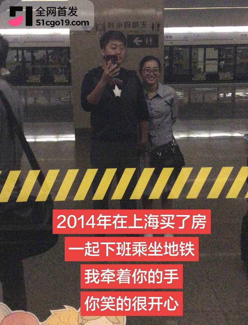 抖音女网红 陈卯卯 4