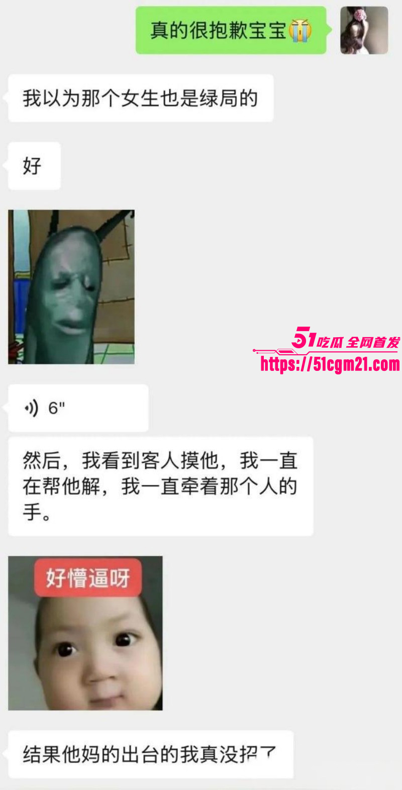 拜金模特阮阮下海卖逼视频07