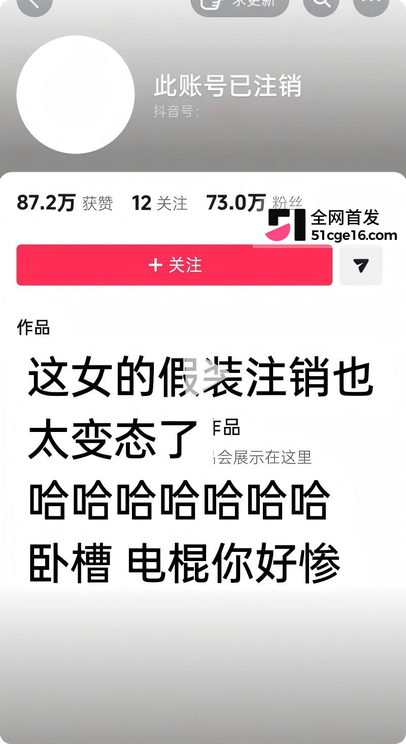 前LOL职业选手 电棍 再曝被绿2