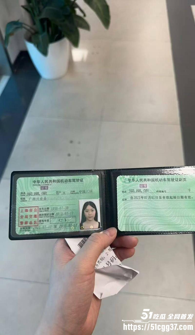 广西玉林小红书员工梁凰荣出轨事件01