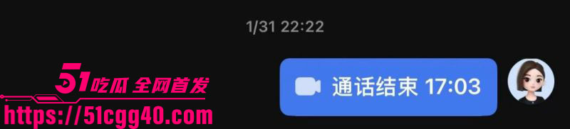 澳洲留学生miemie脚踏两船捞金实锤 35