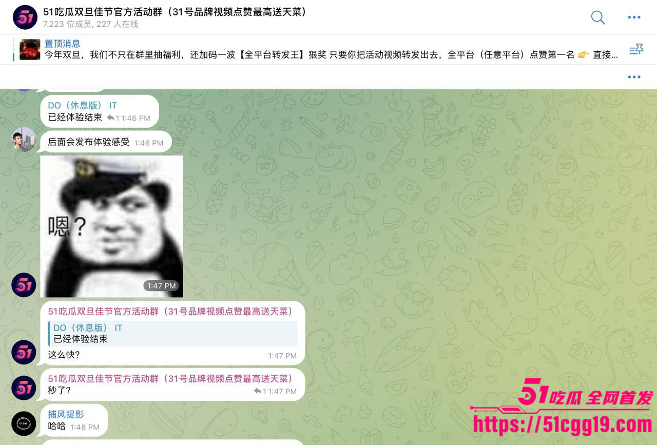 活动