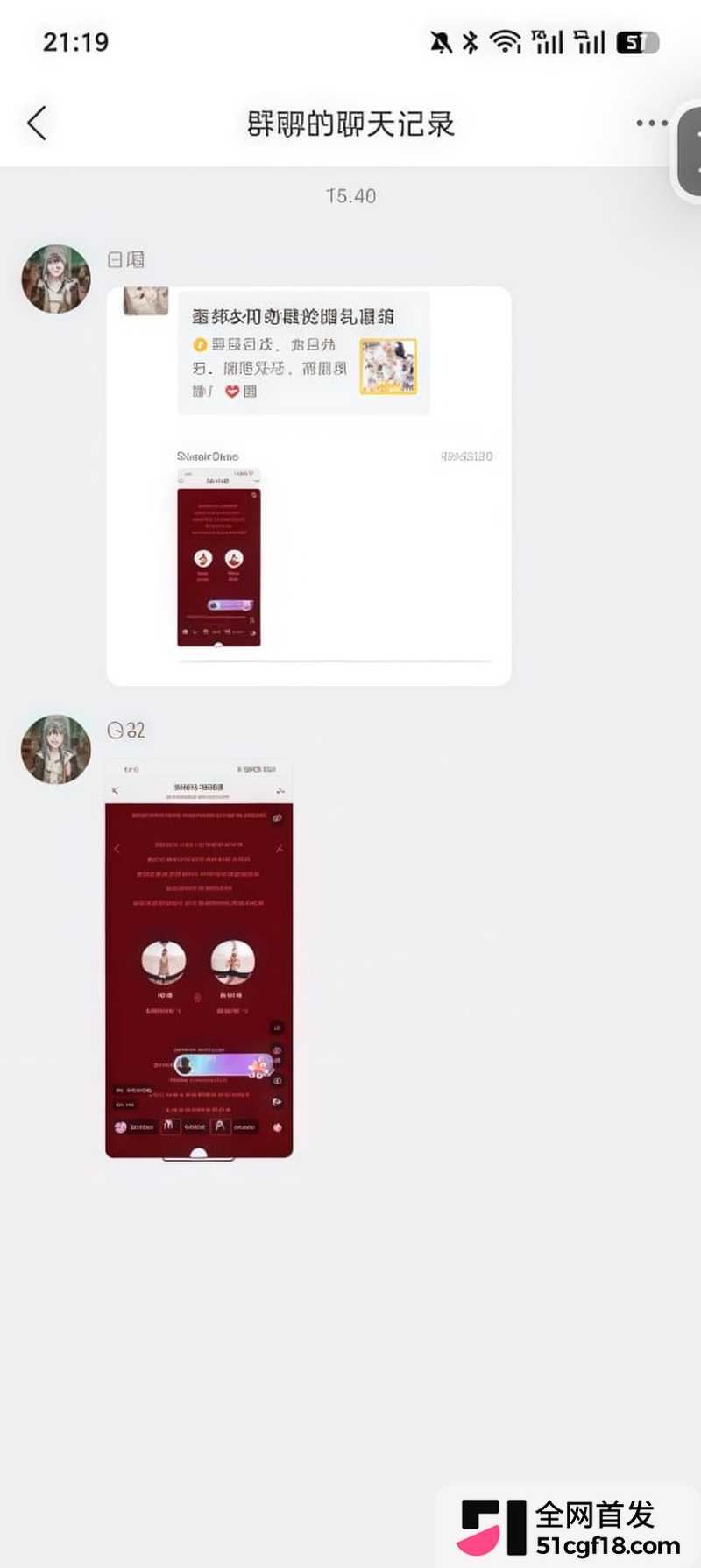 张帅与何奇颖全裸诚邀您的光临 17