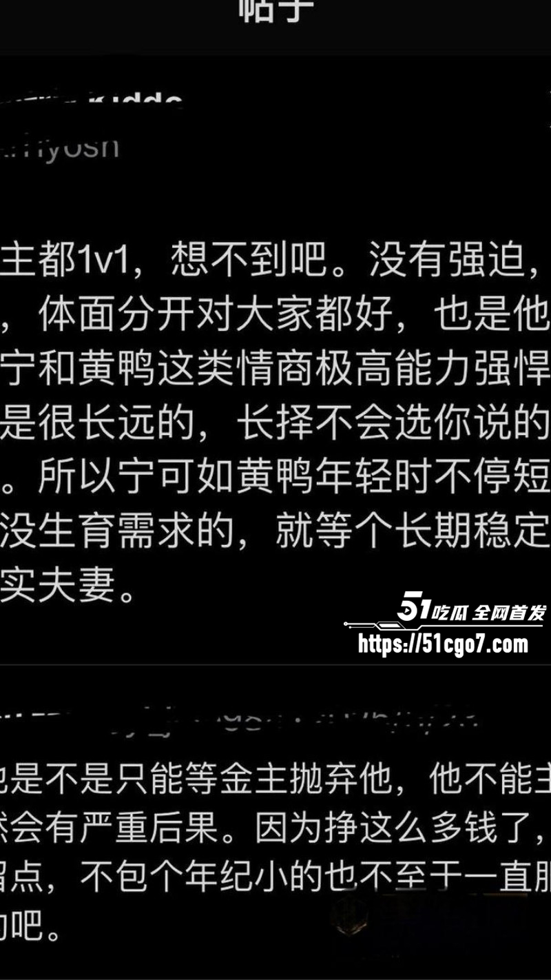 地球超新鲜刘宇宁黑历史曝光021 地球超新鲜刘宇宁黑历史曝光021