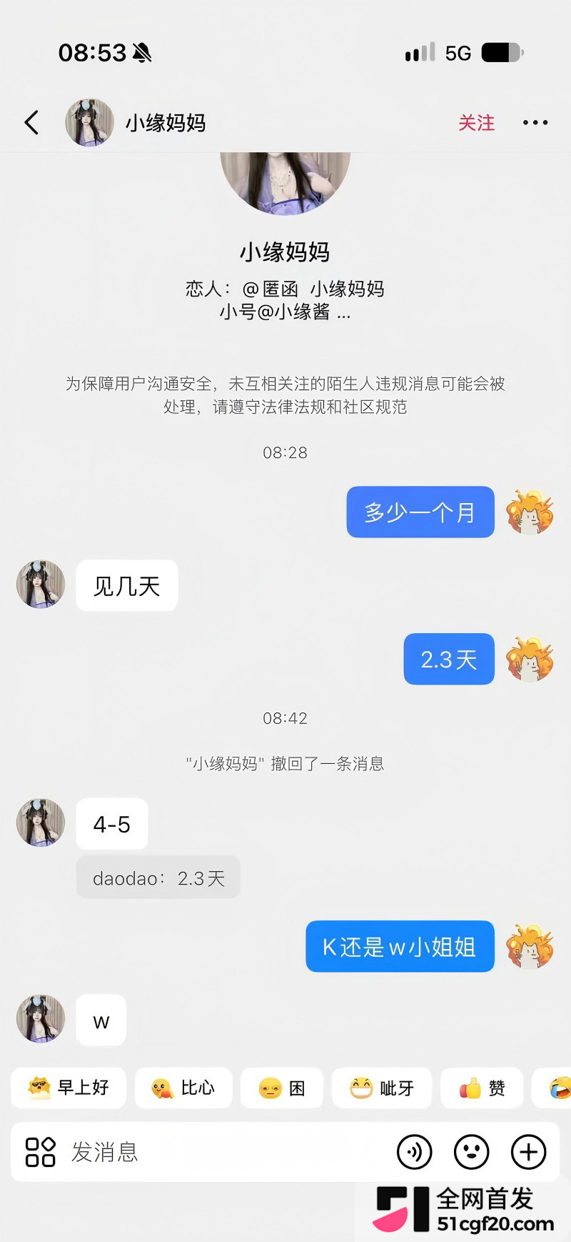 抖音百万粉网红 小缘妈妈 被曝下海11 抖音百万粉网红 小缘妈妈 被曝下海11