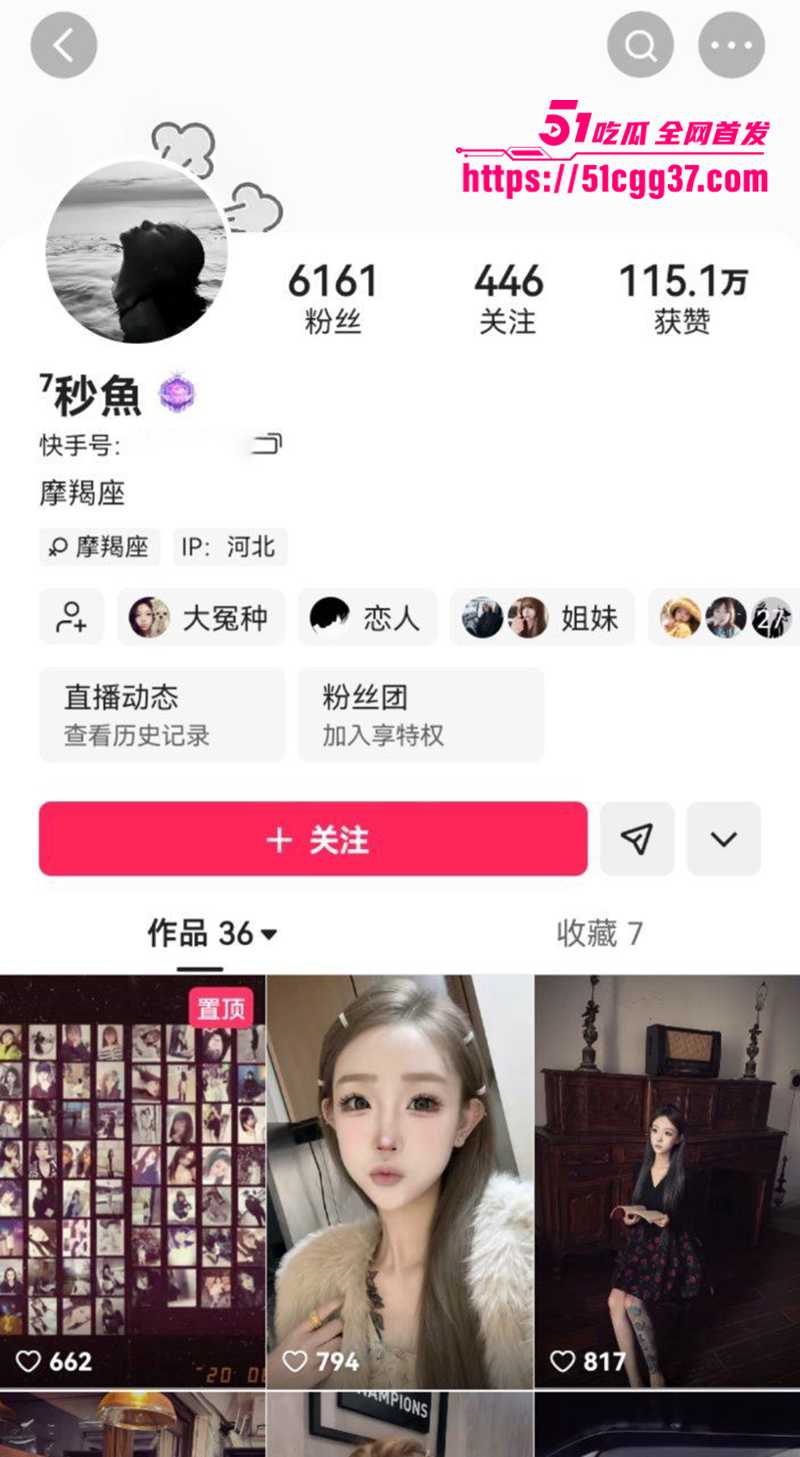 秦皇岛青龙精神小妹张梓瑜快手7秒鱼性爱偷拍视频曝光1拷贝