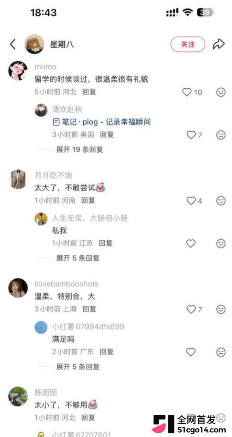 小红书揭露媚洋女现状 2watermarked