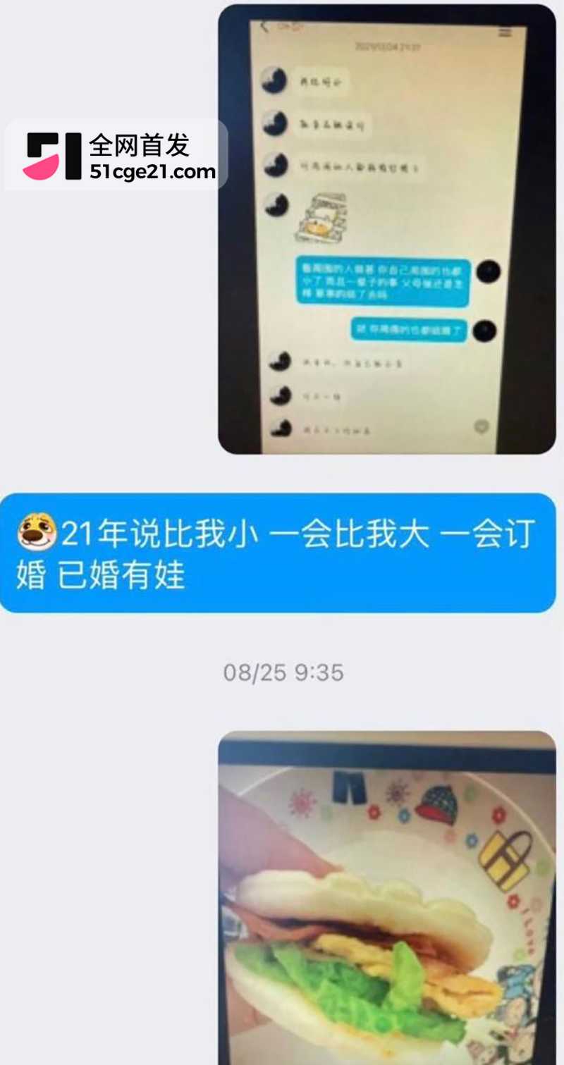 太原万柏林区教育局康媛出轨 24 拷贝