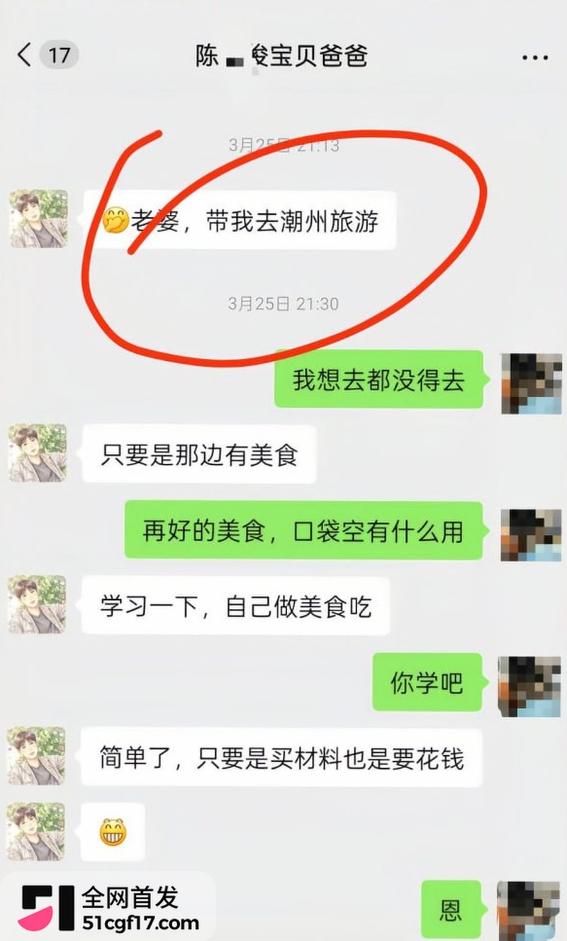 广东揭阳保安 陈俊雄 22