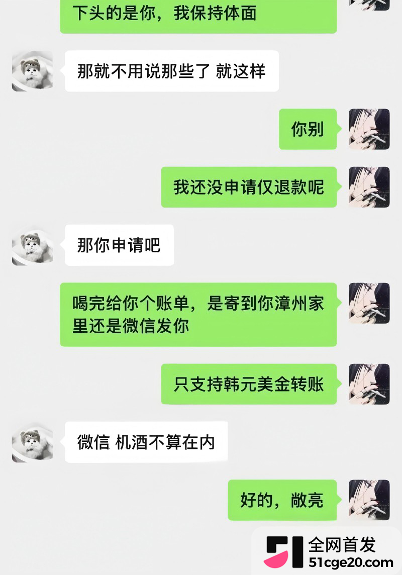 抖音网红 小乐神 被币圈大佬邀约马来打炮25 抖音网红 小乐神 被币圈大佬邀约马来打炮25