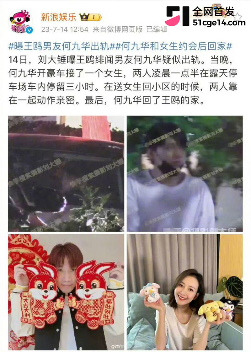王鸥承认独自带娃 16