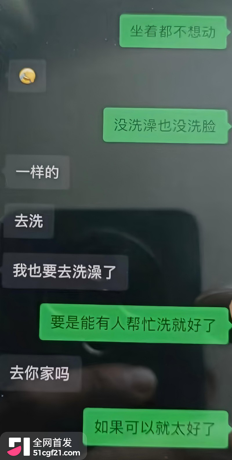 抖音网红 就叫张张 被前任怒曝不雅私拍24
