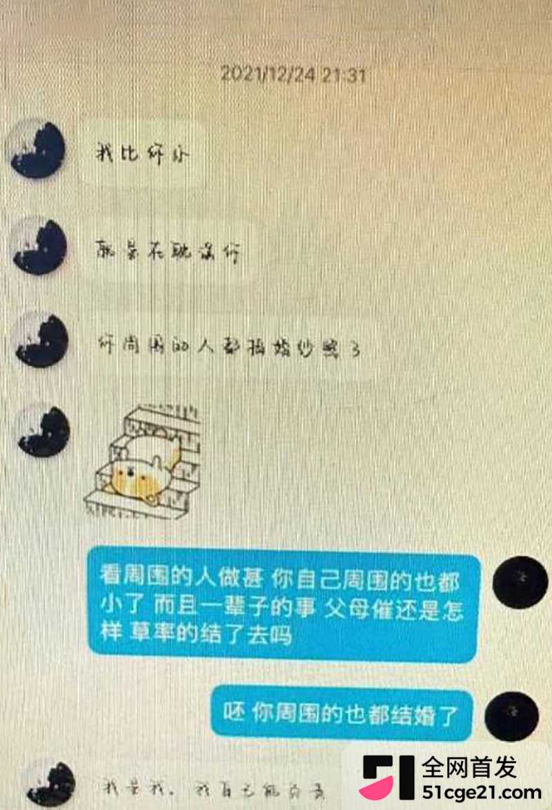 太原万柏林区教育局康媛出轨 25 拷贝