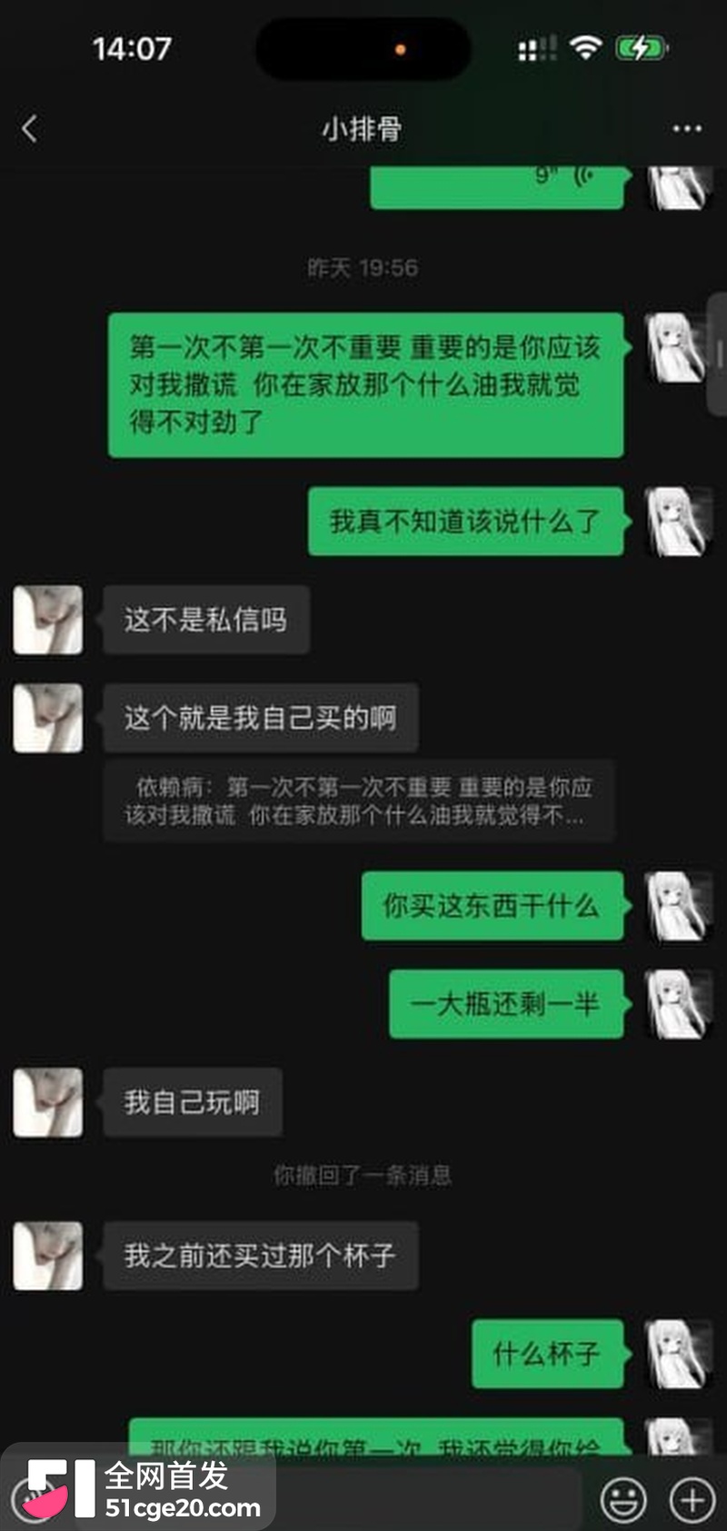 王者荣耀网红张弋阳彻底塌房！ 7