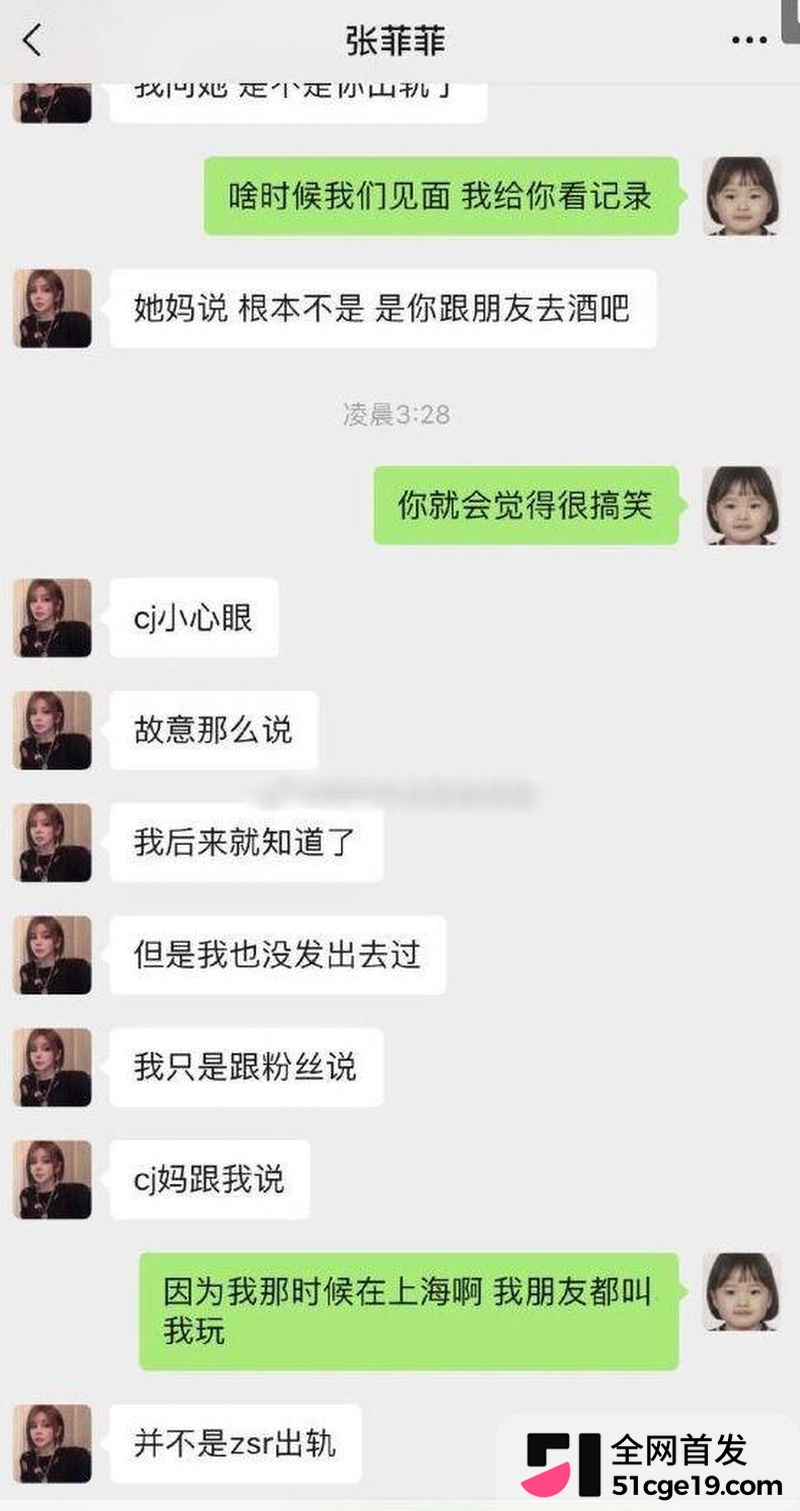 变形计最暖售后彻底翻车 21